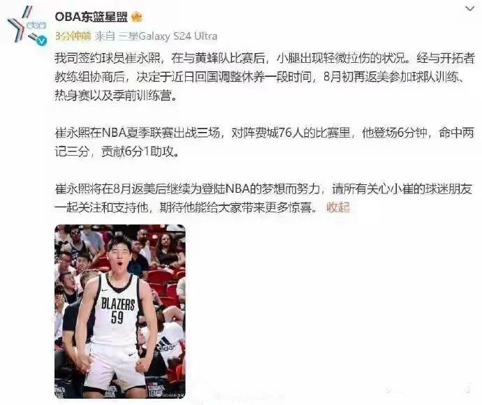 如何通过数据分析优化篮板训练效果?_2